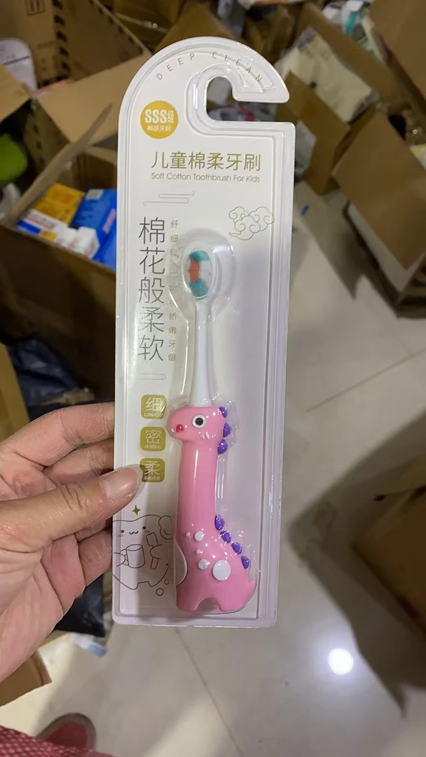 蛋小蛋儿童棉柔牙刷