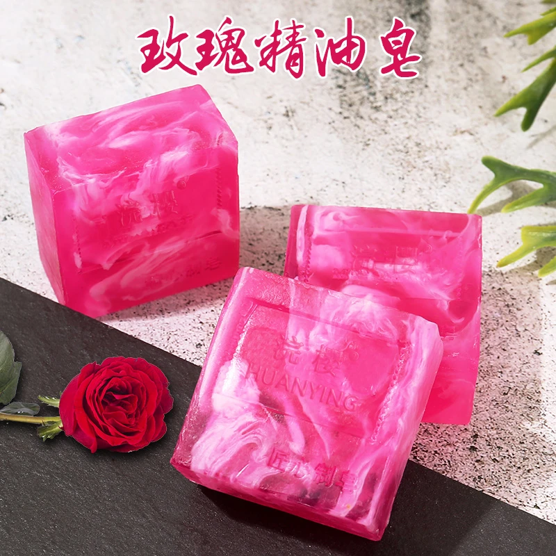 玫瑰手工皂精油皂补水保湿滋润洗脸皂香皂持久学生滋润清洁皂洁面