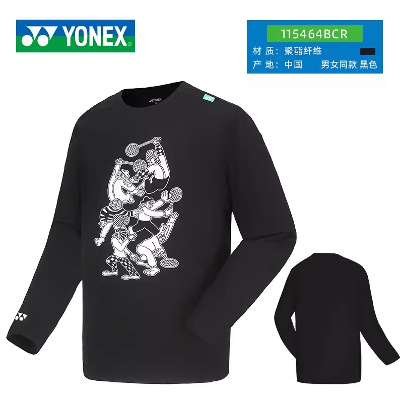 YONEX尤尼克斯羽毛球服115464艺术家联名系列男女同款2024新款