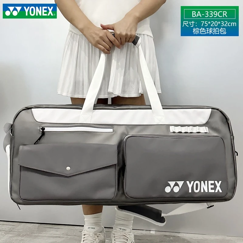 YONEX尤尼克斯羽毛球包BA339CR六只装大容量方包矩形包手提包