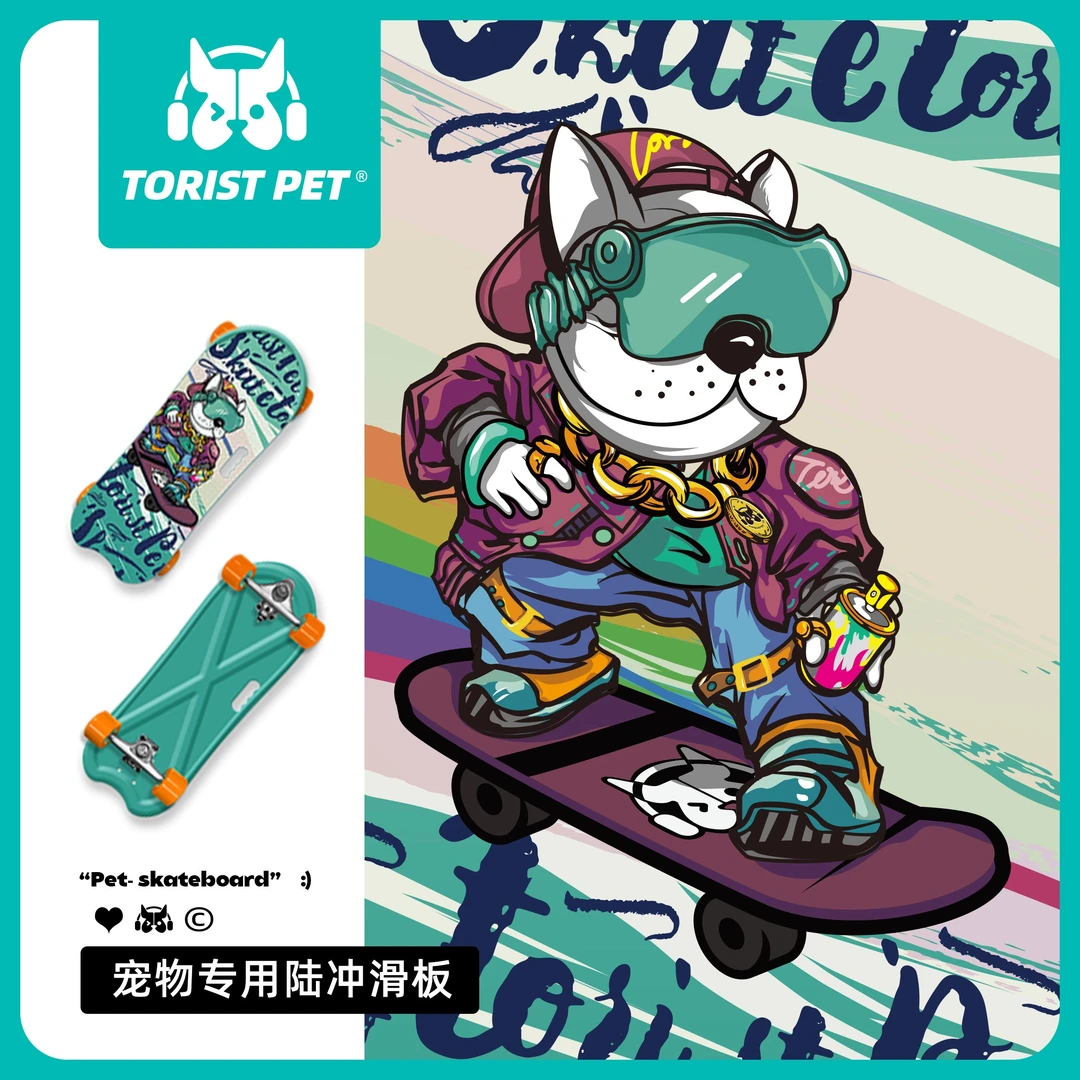 Torist pet宠物滑板 法斗犬英斗雪纳瑞柯基狗狗专业可转向陆冲板