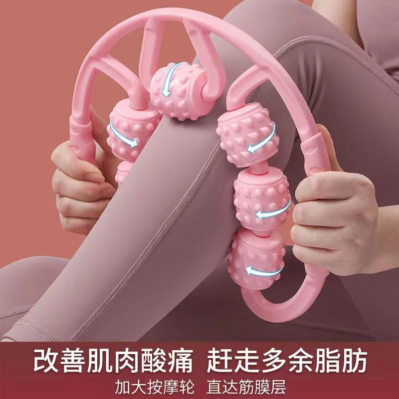 环形夹腿器滚轮瘦大小腿消除肌肉放松瘦腿恢复瑜伽训练塑形燃脂