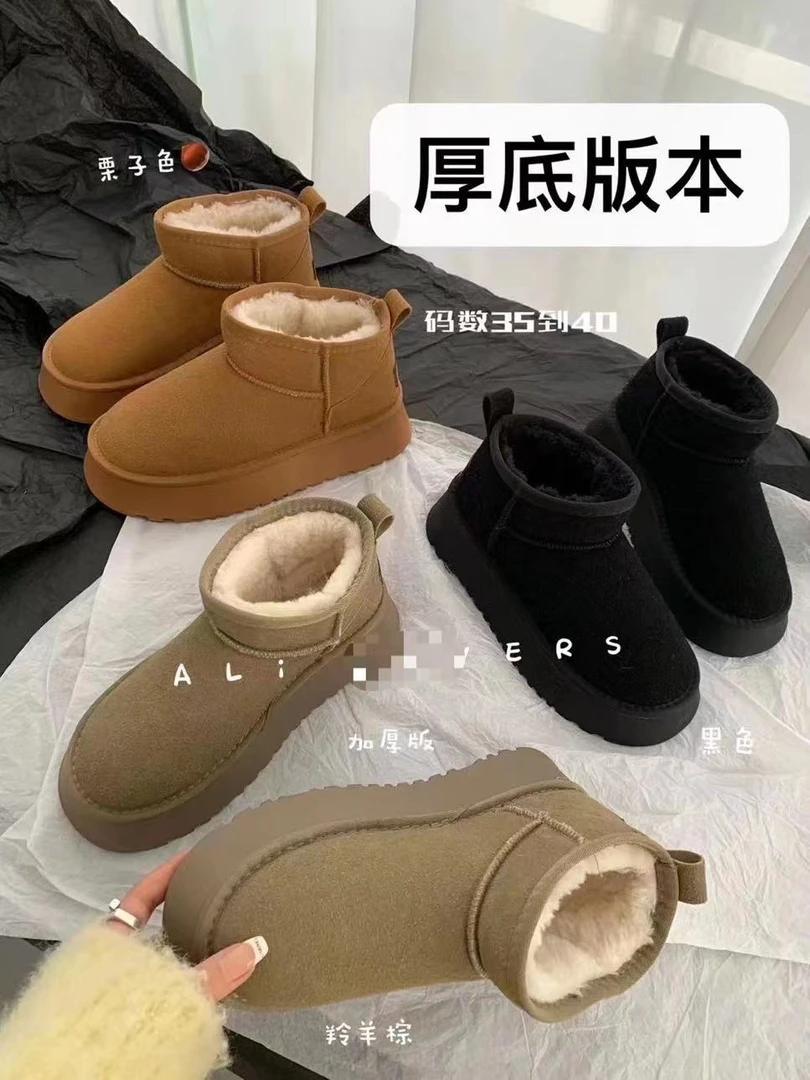 HF（5856#）气质时尚休闲百搭厚底增高冬季舒适保暖雪地靴鞋子