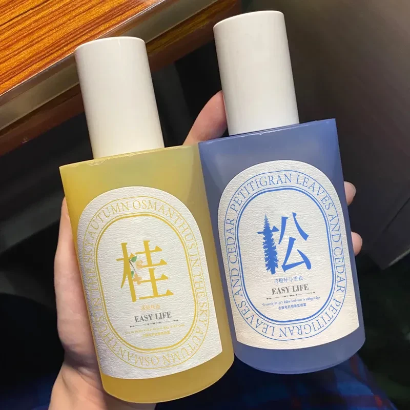 【3瓶5瓶囤】苦橙叶与雪松衣物香氛喷雾除异味清新留香防静电宿舍Q