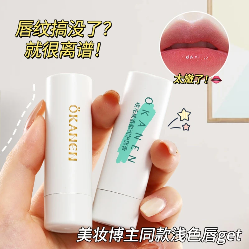 橙花润唇膏保湿滋润补水去死皮淡化唇纹学生款防干裂唇膏口红打底