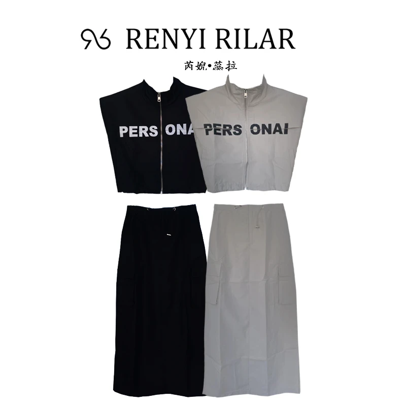 芮婗• 蕊拉RENYI RILAR新品韩版简约字母印花无袖工装套装RRTZ001