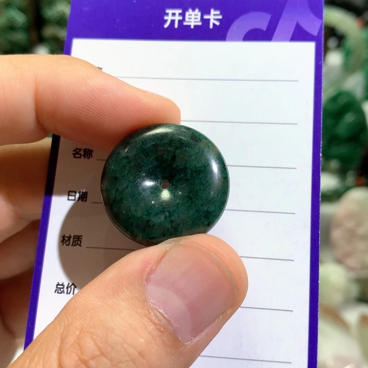 【闪购商品】独山玉颈饰未镶嵌