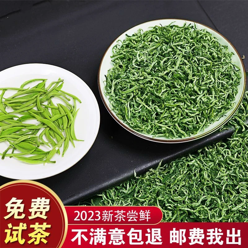 2023年明前春茶新茶碧螺春绿茶浓香耐泡醇香手工炒制250g品质好茶