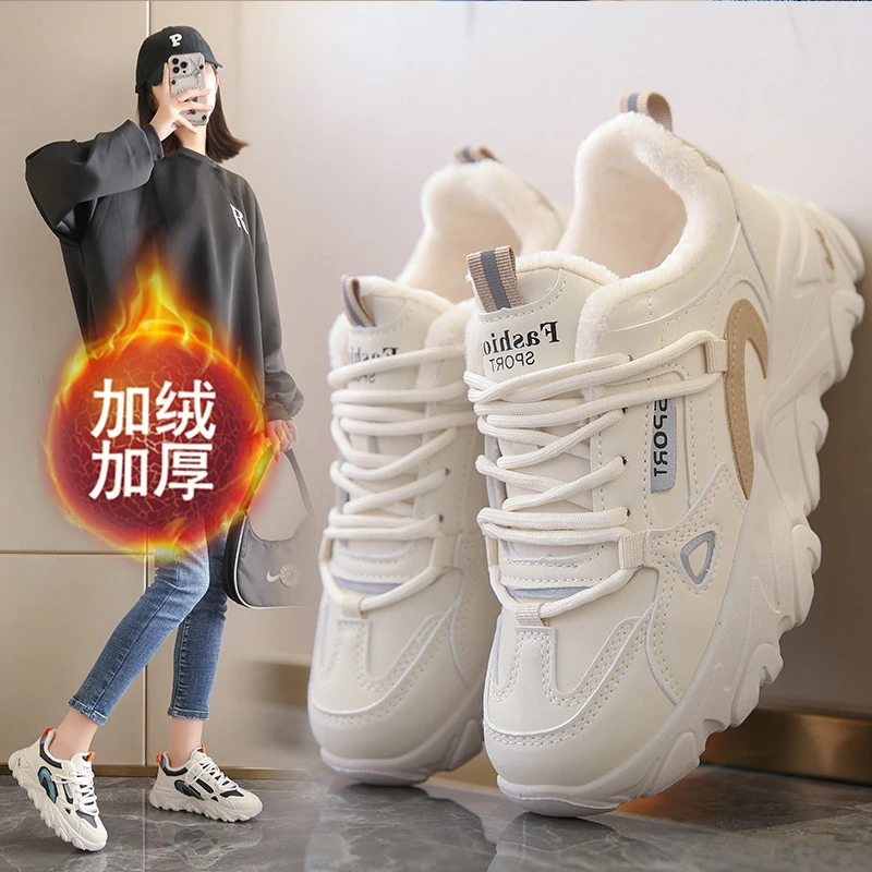 安踏流行女鞋小码33春季加绒老爹鞋女34码真皮保暖运动鞋2023新款