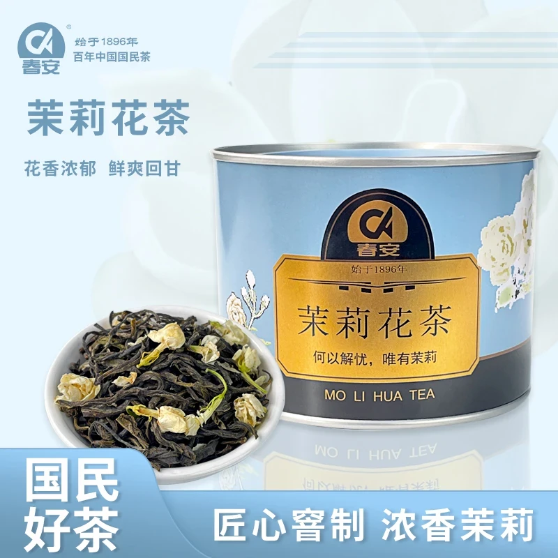 CA/春安七窨茉莉花茶-正宗高山云雾绿茶精选高货茉莉绿茶茉莉花茶