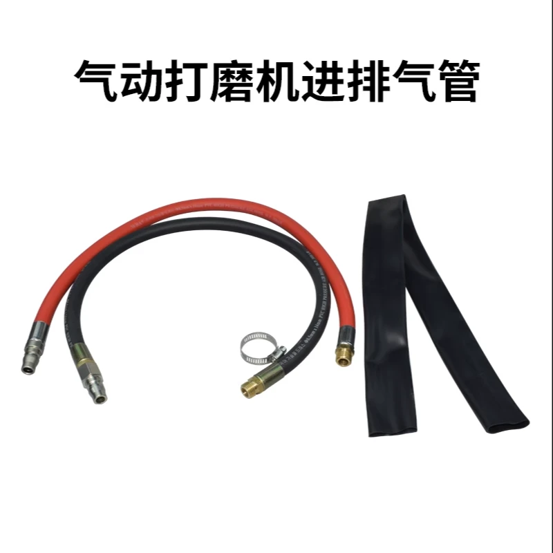 气动低速打磨机消声排气进气管补胎打磨头软管气钻调速阀开关包邮