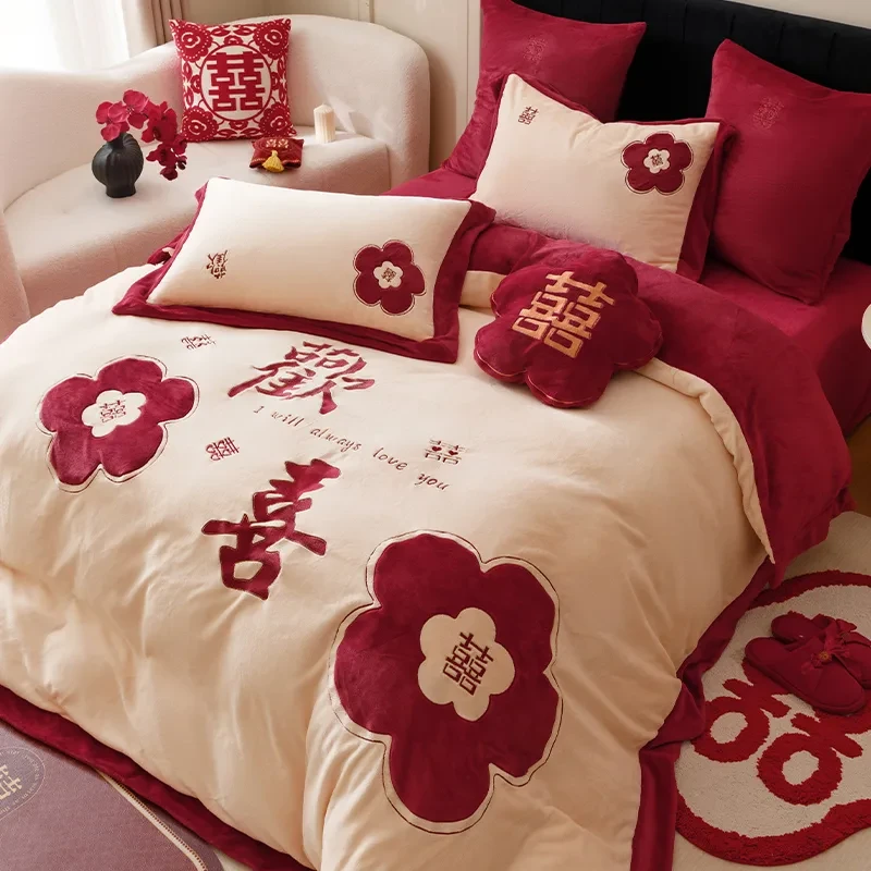 冬季牛奶绒保暖婚庆四件套加厚宝宝绒欢喜刺绣红色结婚被套床单