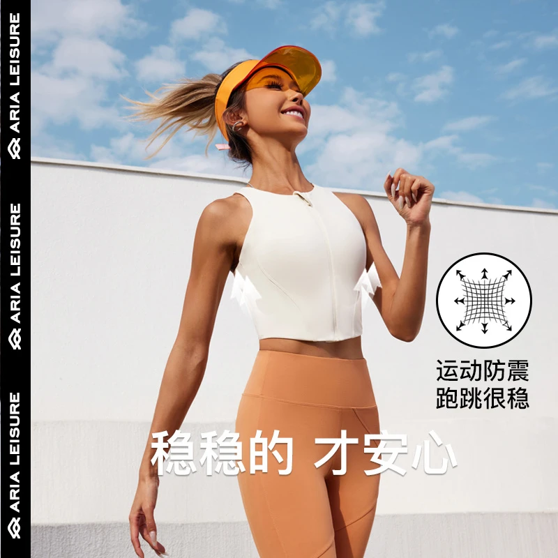 ARIALEISURE 前拉链高强度运动内衣女防震跑步健身文胸瑜伽背心
