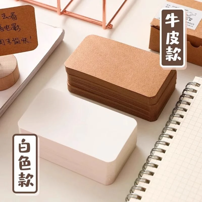 空白卡片纸手写英语记忆背单词生字预习卡白色硬卡纸小卡片