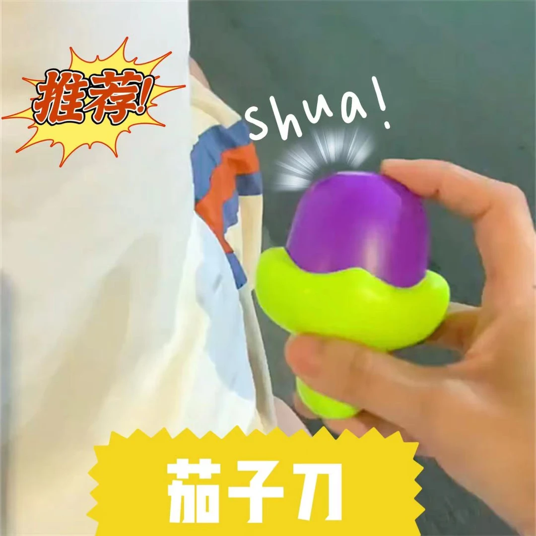 网红3D茄子刀幼崽伸缩回弹设计迷你尚方饱剑儿童成人新颖解压玩具