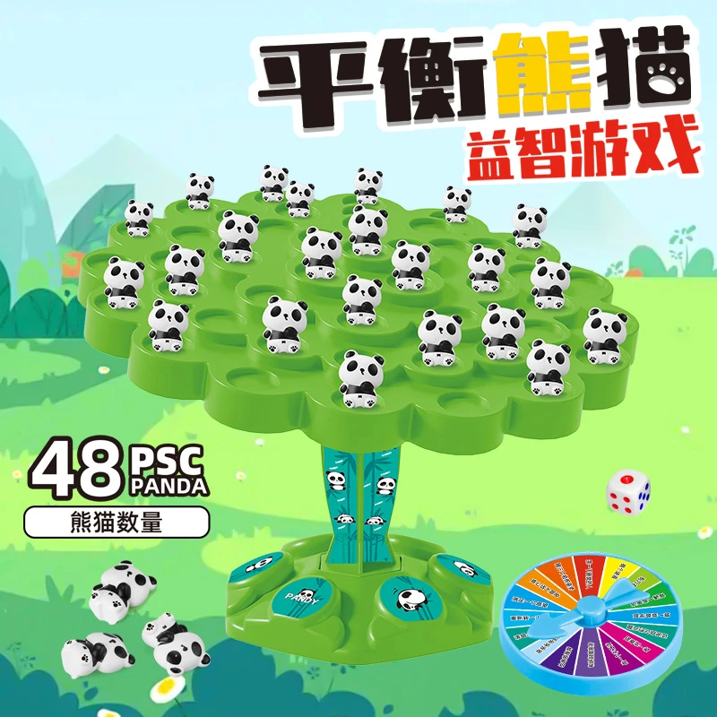 熊猫平衡树叠叠乐益智儿童玩具亲子互动桌面游戏趣味双人对战桌游
