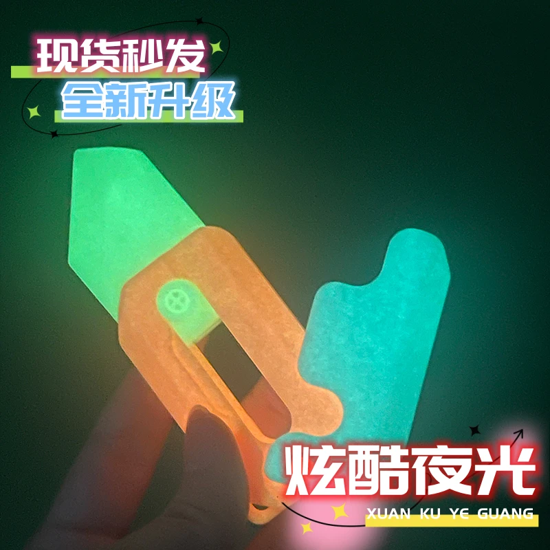 夜光小萝卜刀发光解压玩具炫酷重力伸缩成人儿童正版非3D打印巨型