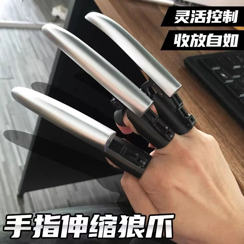 机械狼爪可伸缩手指金刚狼爪铠甲可手指控制玩具网红创意设计玩具
