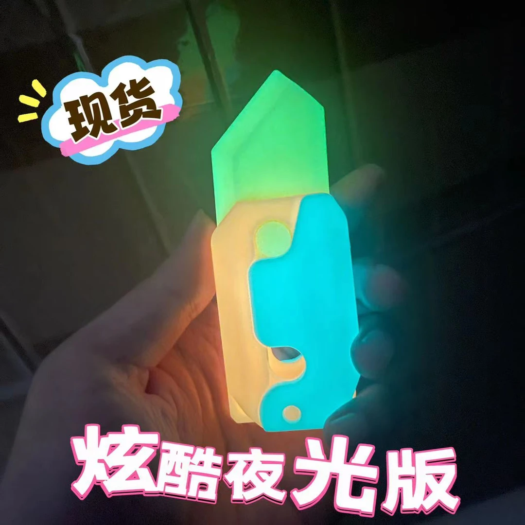 夜光小萝卜刀会发光炫酷解压玩具升级成人重力伸缩迷你3D打印个性