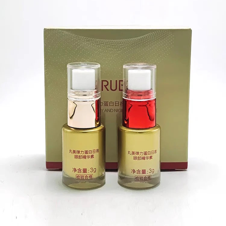 丸美弹力蛋白日夜眼部精华素（3g+3g)紧致保湿