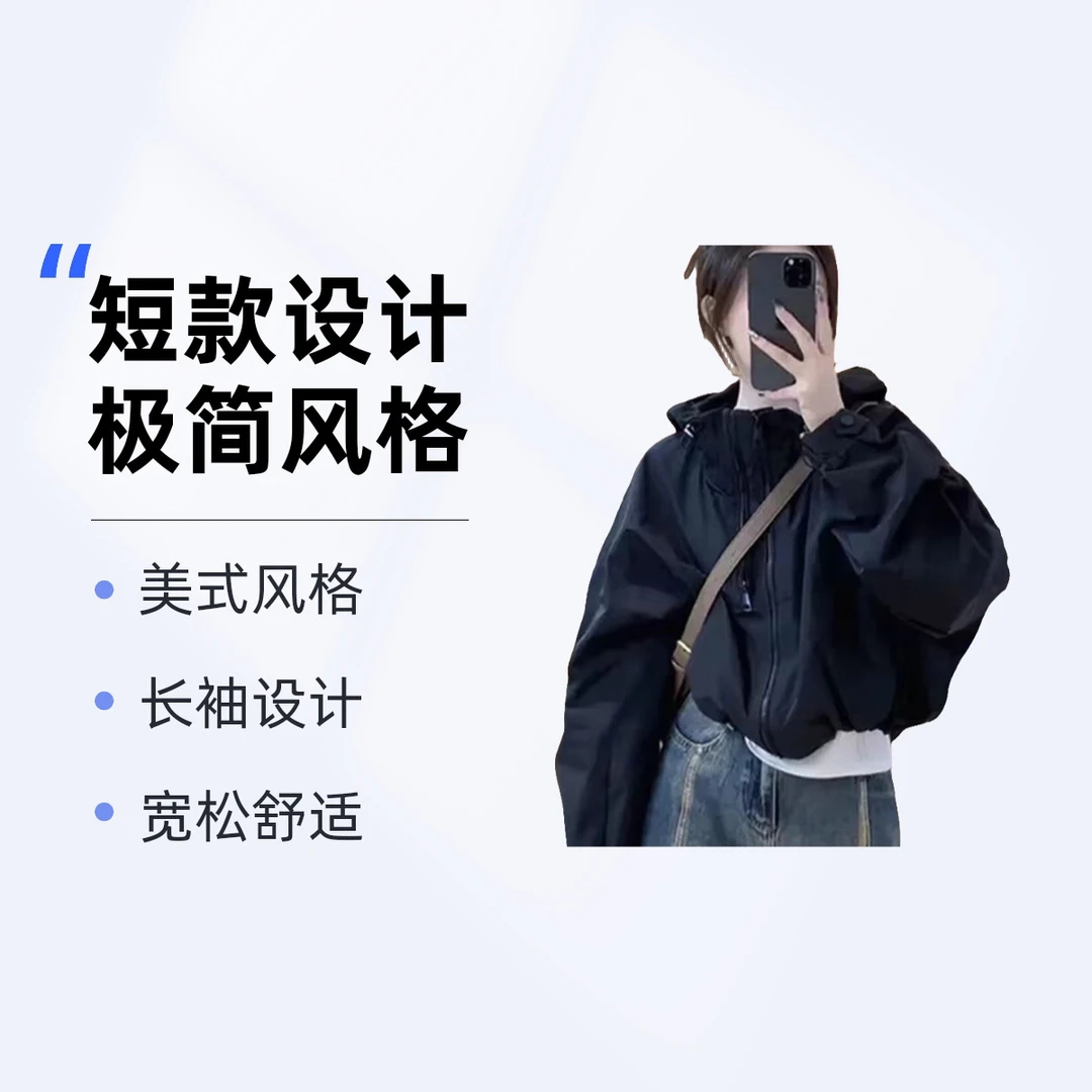 2025春款新款宽松韩系慵懒短款休闲时尚外套