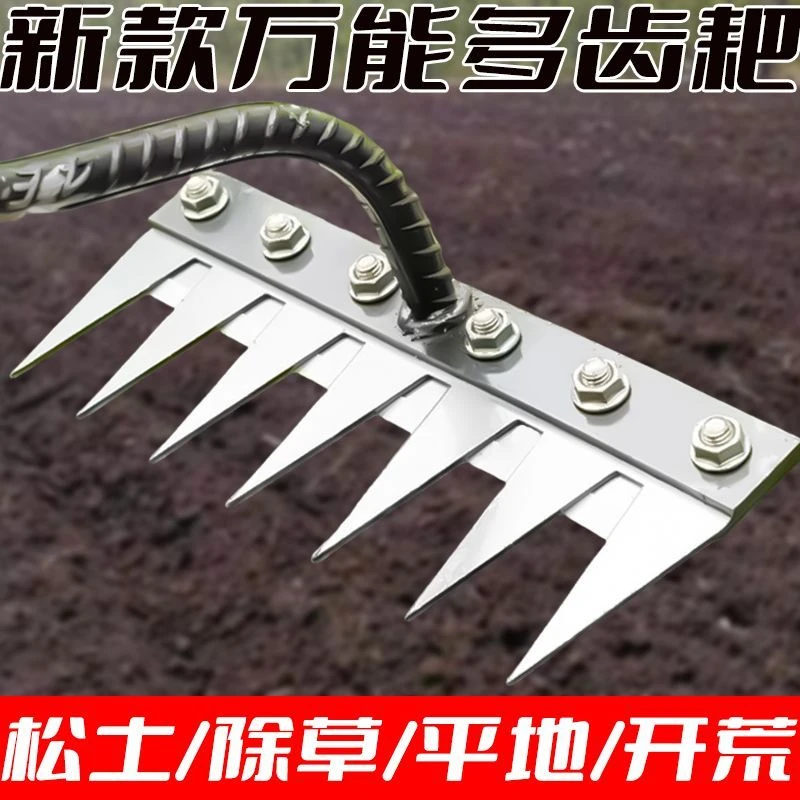 新款除草耙子神器农用工具锄草耙子菜地拔草工具农具钉耙搂草耙子