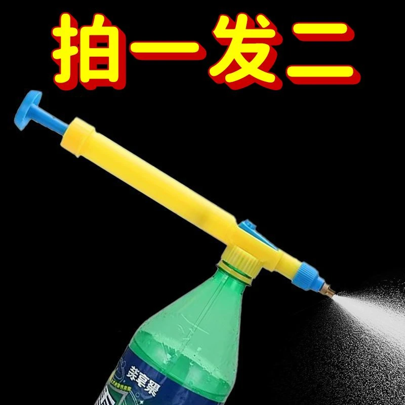 气压式浇花喷壶降温喷雾浇水壶园艺降温喷雾器喷水喷头消降温喷雾