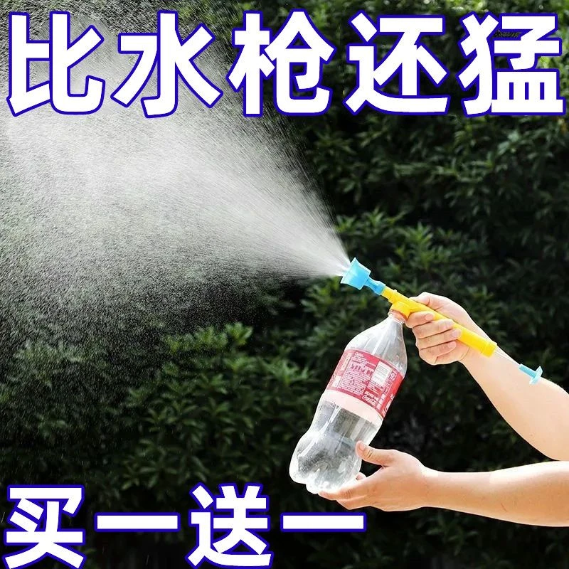 喷雾器喷头小喷壶浇花喷水壶打农药杀菌消毒家用喷雾枪打药喷雾器