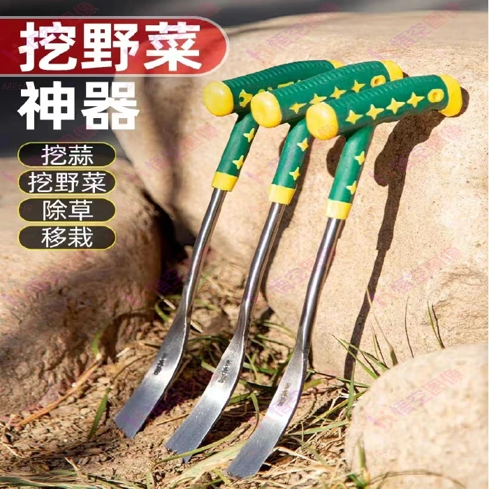 挖野菜神器挖蒜锰钢小铲子挖荠菜园艺铁铲种花挖土除草工具户外铲