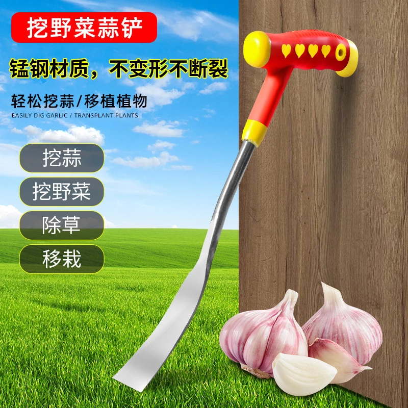 挖野菜铲子园艺工铁铲种菜除草挖土拔草挖蒜专用铲挖野菜专用铲子