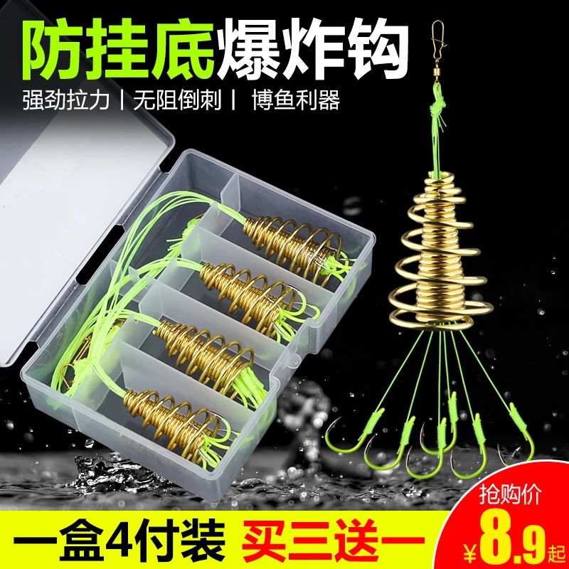 梦达防缠绕防挂底爆炸钩抛竿海杆有倒刺鲢鱼钩伊势尼爆炸钩套装