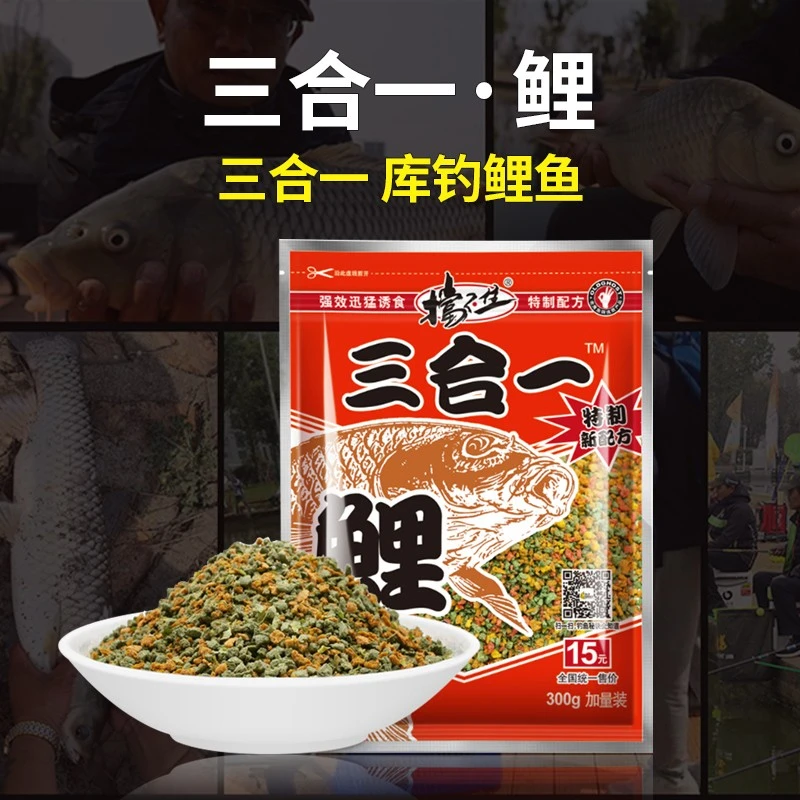 鱼饵螺鲤123号挡不住三合一鲤鲤鱼饵料青鱼鱼饵黑坑鲤巨鲤鱼综合