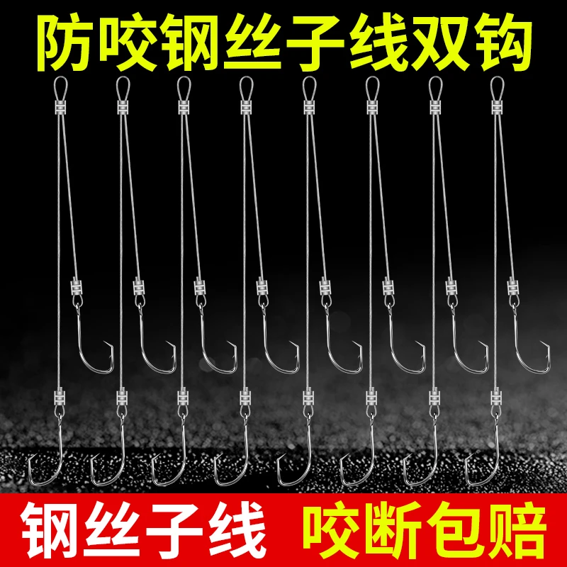 钓甲鱼钢丝子线双钩套装绑好线组甲鱼钩钓鳖王八钩歪嘴专用钩防脱