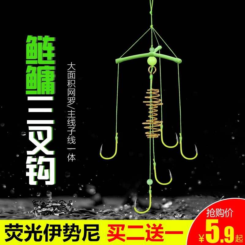 三叉天平钩鲢鱅三角鱼钩钓扁担新型鲢鳙钓组爆炸钩钓鱼套装全套