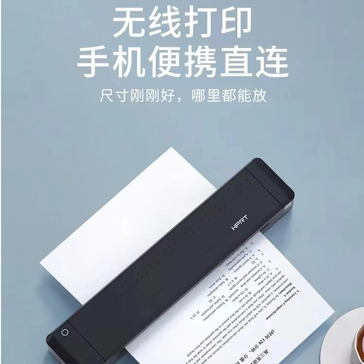 汉印MT800/MT800Q便携式A4出差随身作业文件错题蓝牙无线打印机