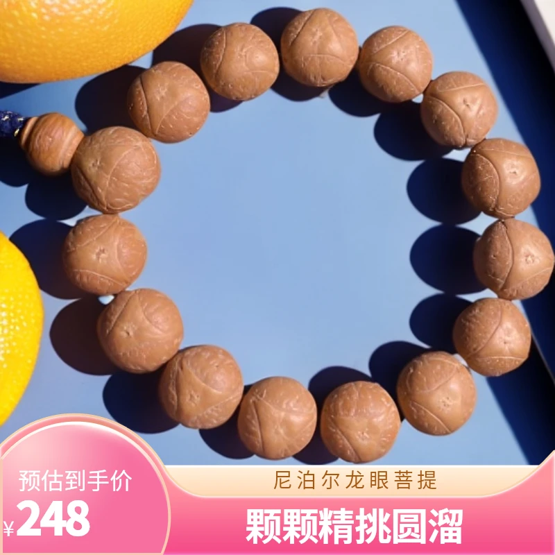 尼泊尔龙眼菩提手串，正三角，颗颗精挑同树高密铁子，整体规整圆溜