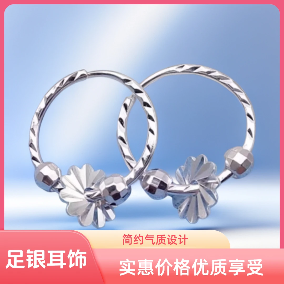 百年宝昌银楼 足银耳饰 999纯银耳环正品女款简约气质防过敏妈妈