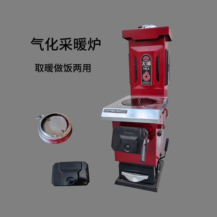 家用小型燃煤气化采暖炉暖气片地暖节能环保取暖炉实用 厂家直销