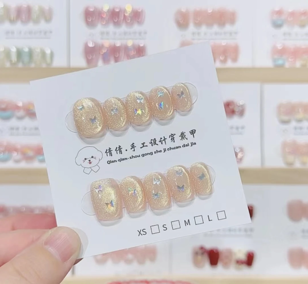 【彩蝶】  纯手工光疗穿戴甲  下单送收纳盒 工具包