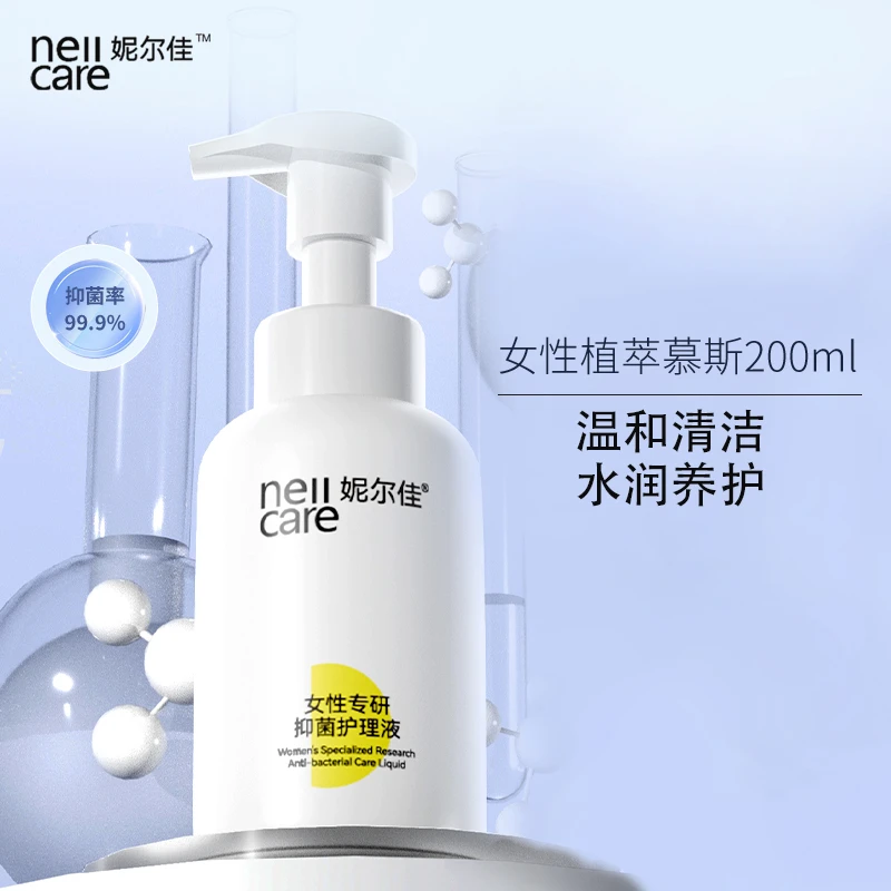 妮尔佳私处泡沫洗液保湿养护温和水润润养舒缓亲肤清新