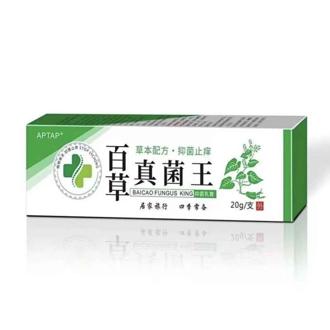 止痒膏百草真菌王皮肤缓解干痒老年人草本抑菌软膏
