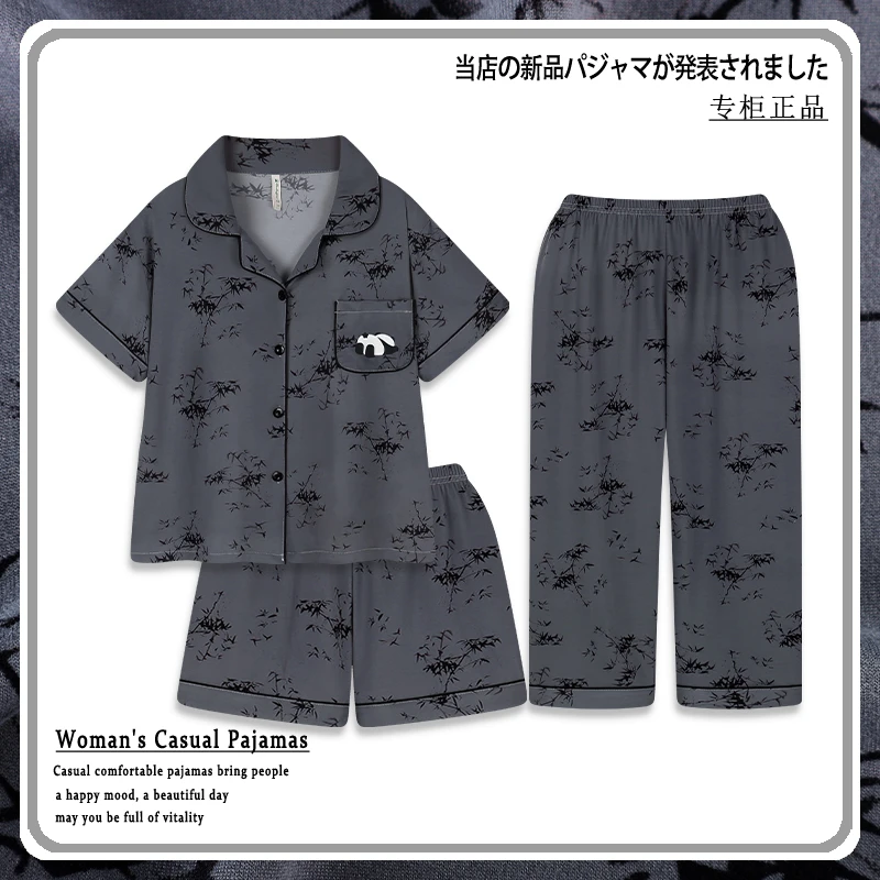 艾唯绅三件套睡衣女新款夏季短袖长裤可爱熊猫薄款女士家居服夏天