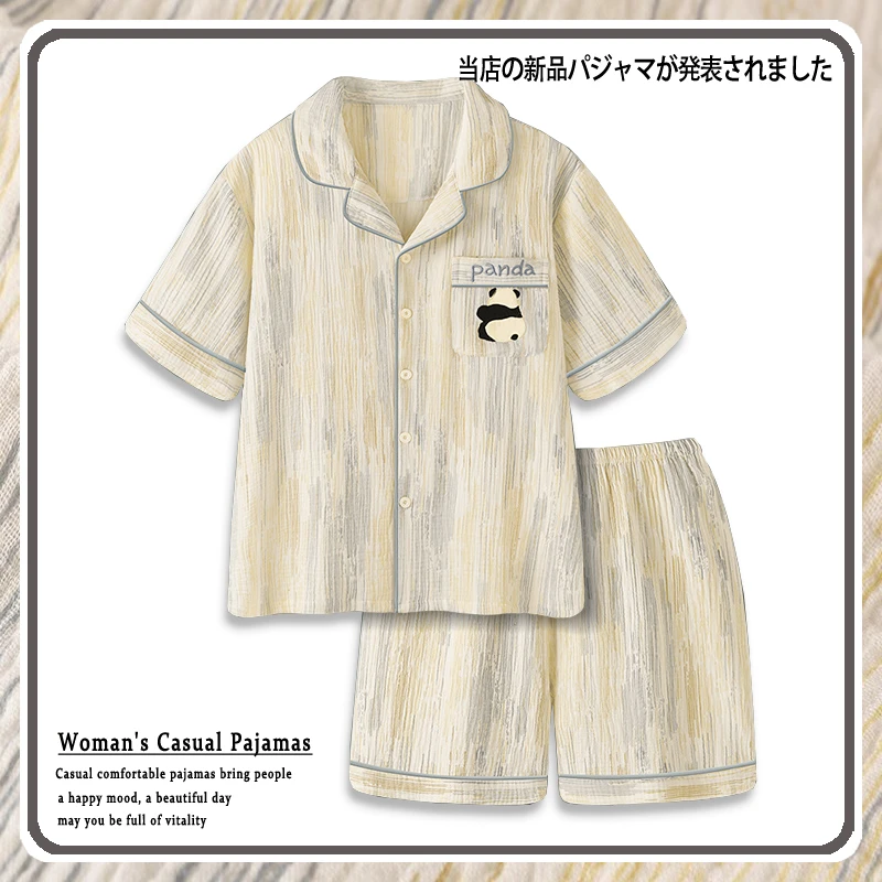 艾唯绅睡衣男刺绣熊猫夏季薄款2024新款短袖男生高质感家居服套装