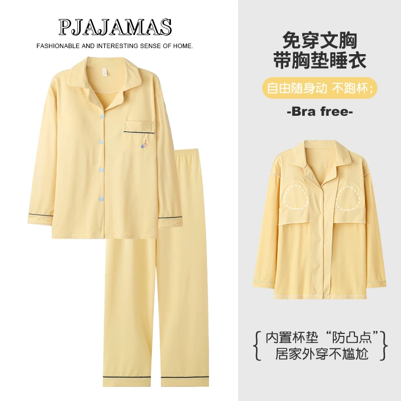 艾唯绅带胸垫睡衣女2024年新款春秋季长袖长裤大码女士家居服套装