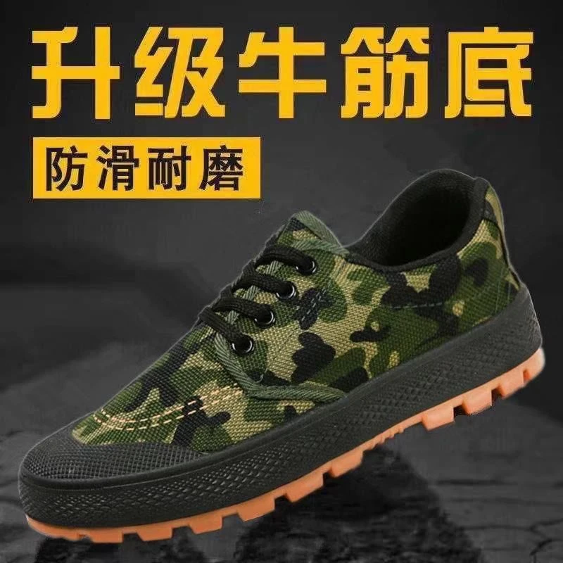 正品牛筋底解放鞋耐磨透气训鞋胶鞋男作训迷彩鞋工地劳保工作鞋
