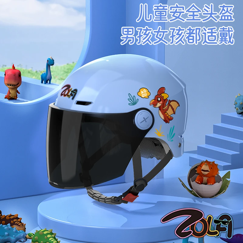 新国标3C认证儿童电动电瓶车摩托车半盔男女大小孩可爱专用安全帽
