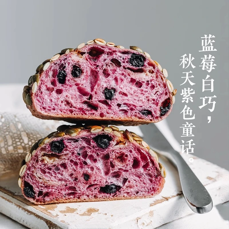 枣叔的店蓝莓白巧克力南瓜籽洛代夫硬欧欧包面包零食代餐早餐食品