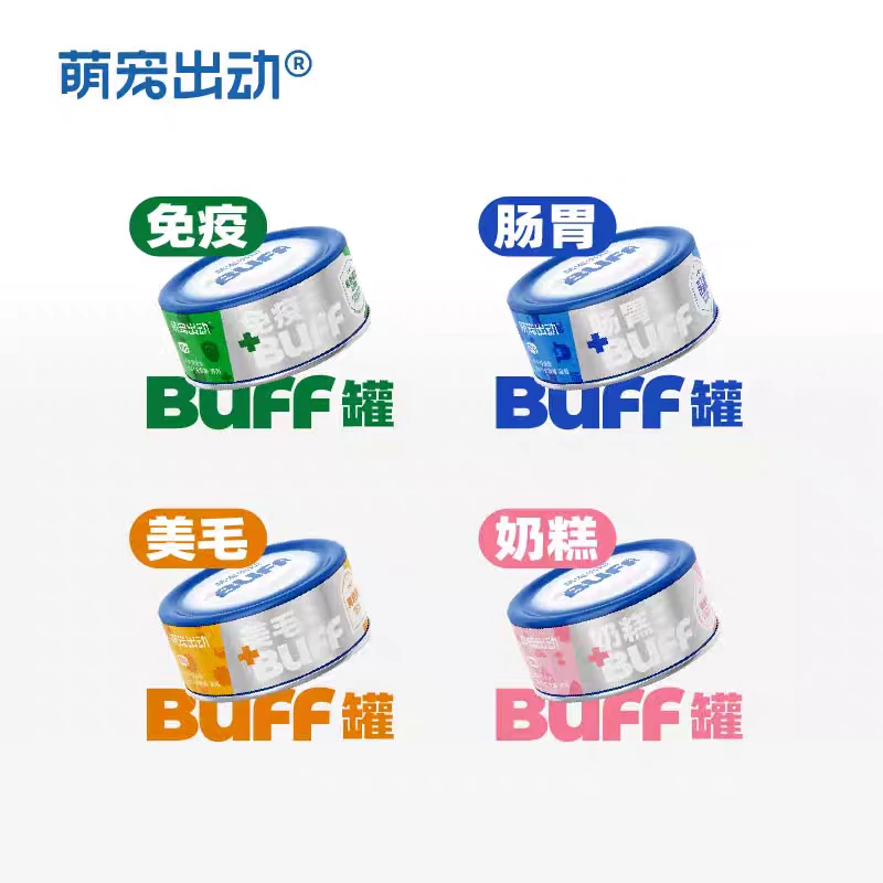 【幸运专属】萌宠出动猫咪功能性主食罐头5罐