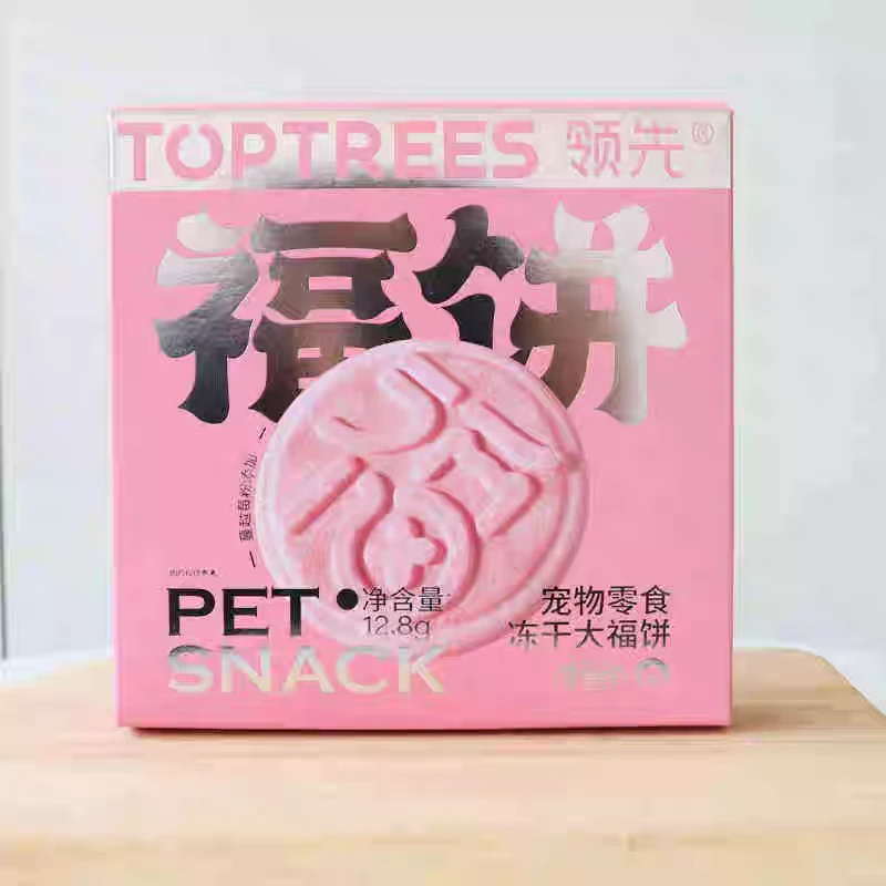 【幸运专属】临期领先大福饼冻干犬猫通用2盒