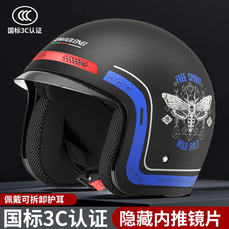 3C认证新国标电动车摩托车头盔冬季保暖防雾可拆围脖隐藏式镜片